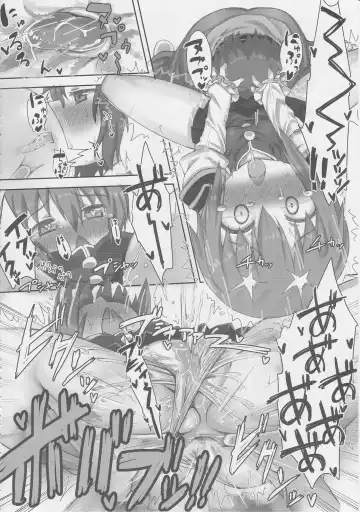 Touhou Nioi Feti Goudoushi ~Shuuki Reitaisai~ SMELL BREAK Fhentai - Page 29