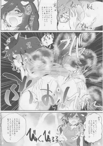 Touhou Nioi Feti Goudoushi ~Shuuki Reitaisai~ SMELL BREAK Fhentai - Page 55