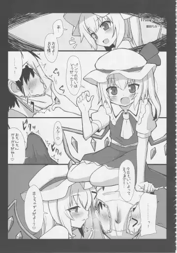 Touhou Nioi Feti Goudoushi ~Shuuki Reitaisai~ SMELL BREAK Fhentai - Page 60