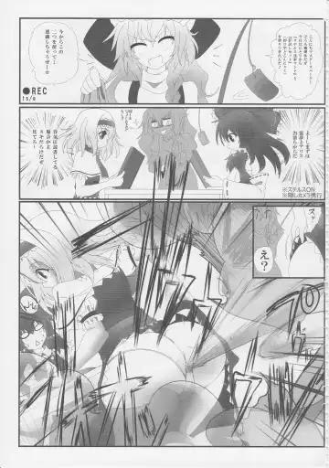 Touhou Nioi Feti Goudoushi ~Shuuki Reitaisai~ SMELL BREAK Fhentai - Page 76