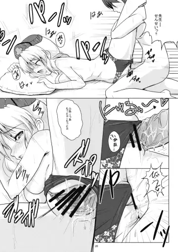 [Tonnosuke] Yagokoro-shiki Boukyakuyaku Fhentai - Page 21