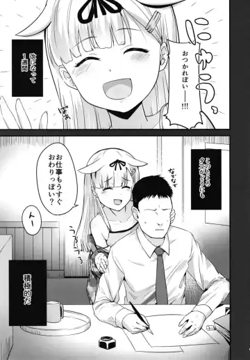 [Igakino Agenasu] Shita ga Nagame no Yuudachi-chan (Kai) ni Osowareru Hanashi Fhentai - Page 3