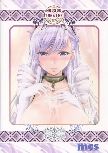 [Arino Hiroshi] MOUSOU THEATER 57 Fhentai - Page 27