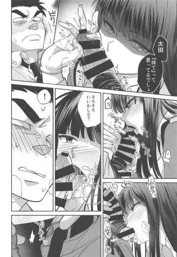 [Kainomi] Inu no Shitsukekata Fhentai - Page 21