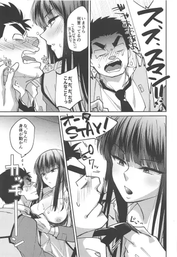 [Kainomi] Inu no Shitsukekata Fhentai - Page 30