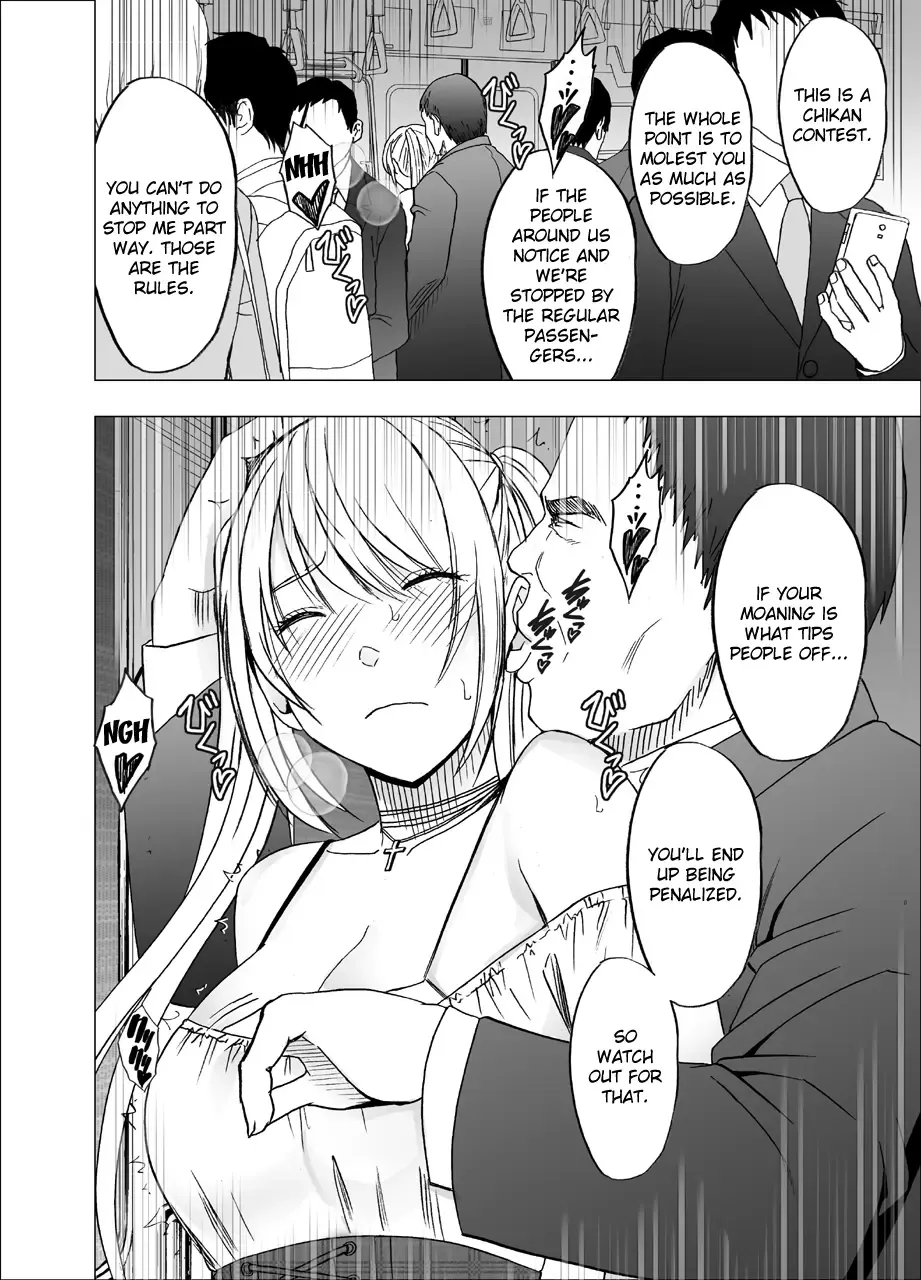 [Crimson] Densha no Naka de Onna o Ikaseru Kyougikai ni Sanka Saserareta Watashi no 1-nenkan no Kiroku Fhentai.net - Page 14