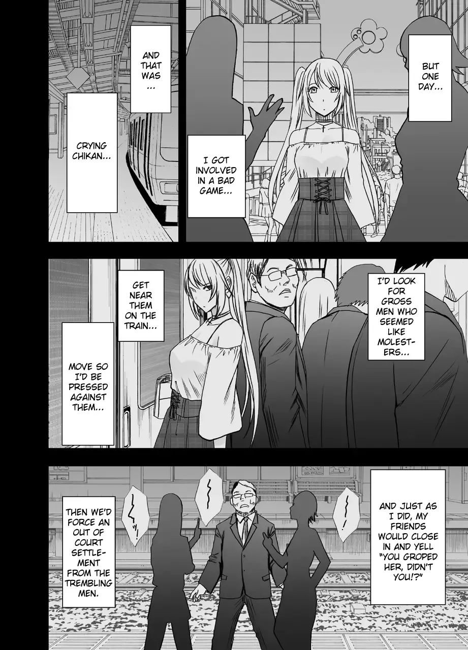 [Crimson] Densha no Naka de Onna o Ikaseru Kyougikai ni Sanka Saserareta Watashi no 1-nenkan no Kiroku Fhentai.net - Page 2