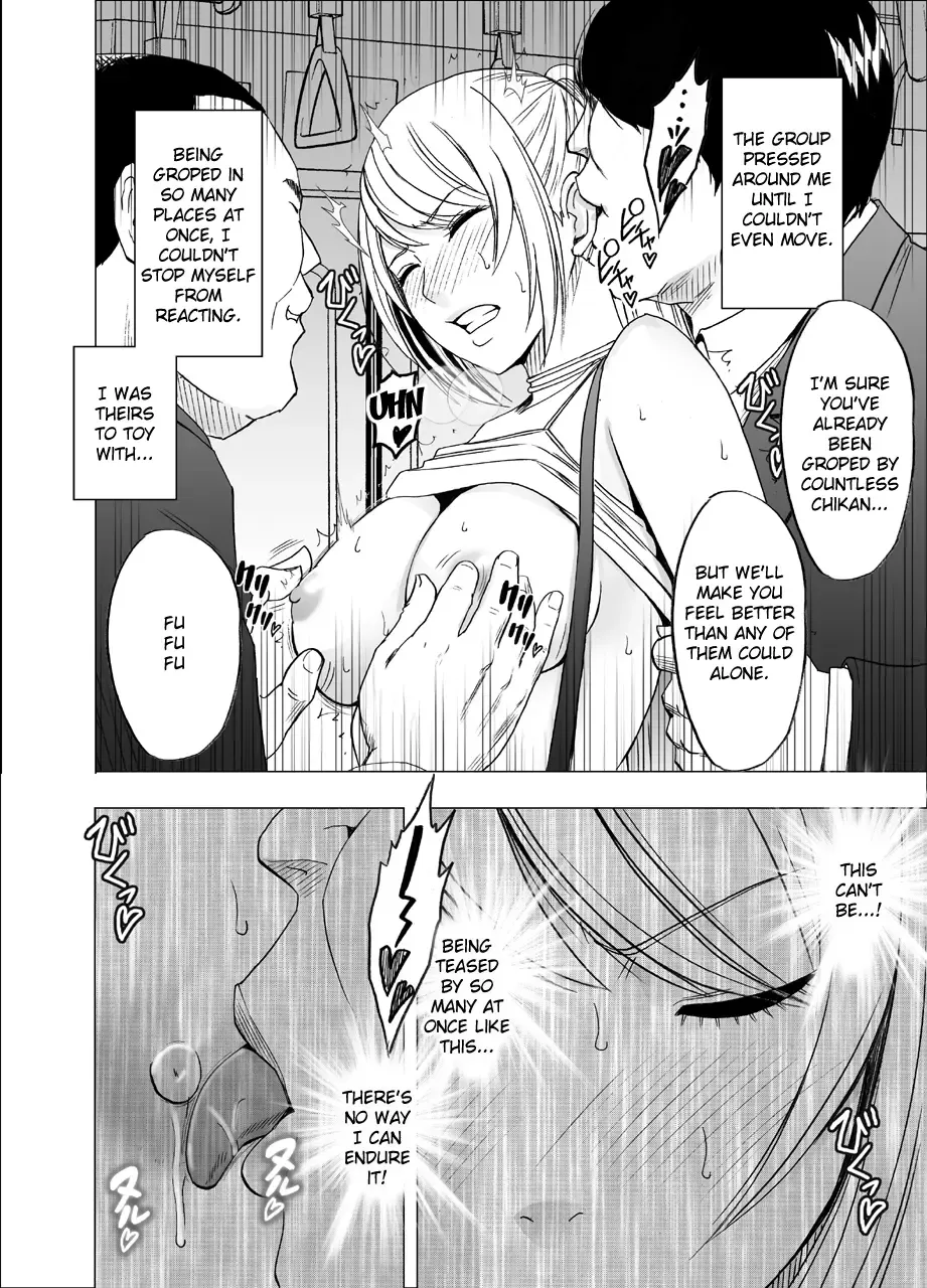 [Crimson] Densha no Naka de Onna o Ikaseru Kyougikai ni Sanka Saserareta Watashi no 1-nenkan no Kiroku Fhentai.net - Page 32