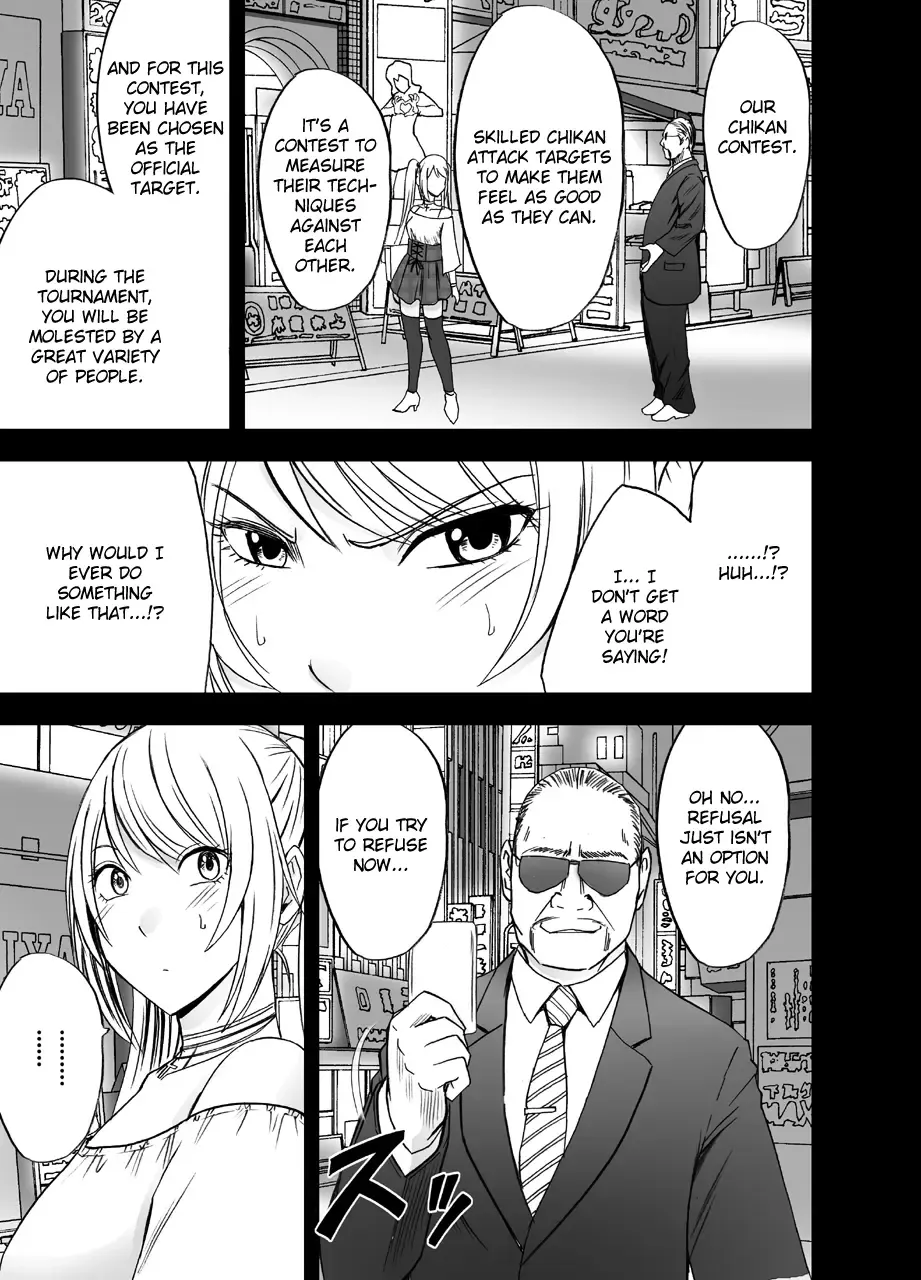 [Crimson] Densha no Naka de Onna o Ikaseru Kyougikai ni Sanka Saserareta Watashi no 1-nenkan no Kiroku Fhentai.net - Page 5