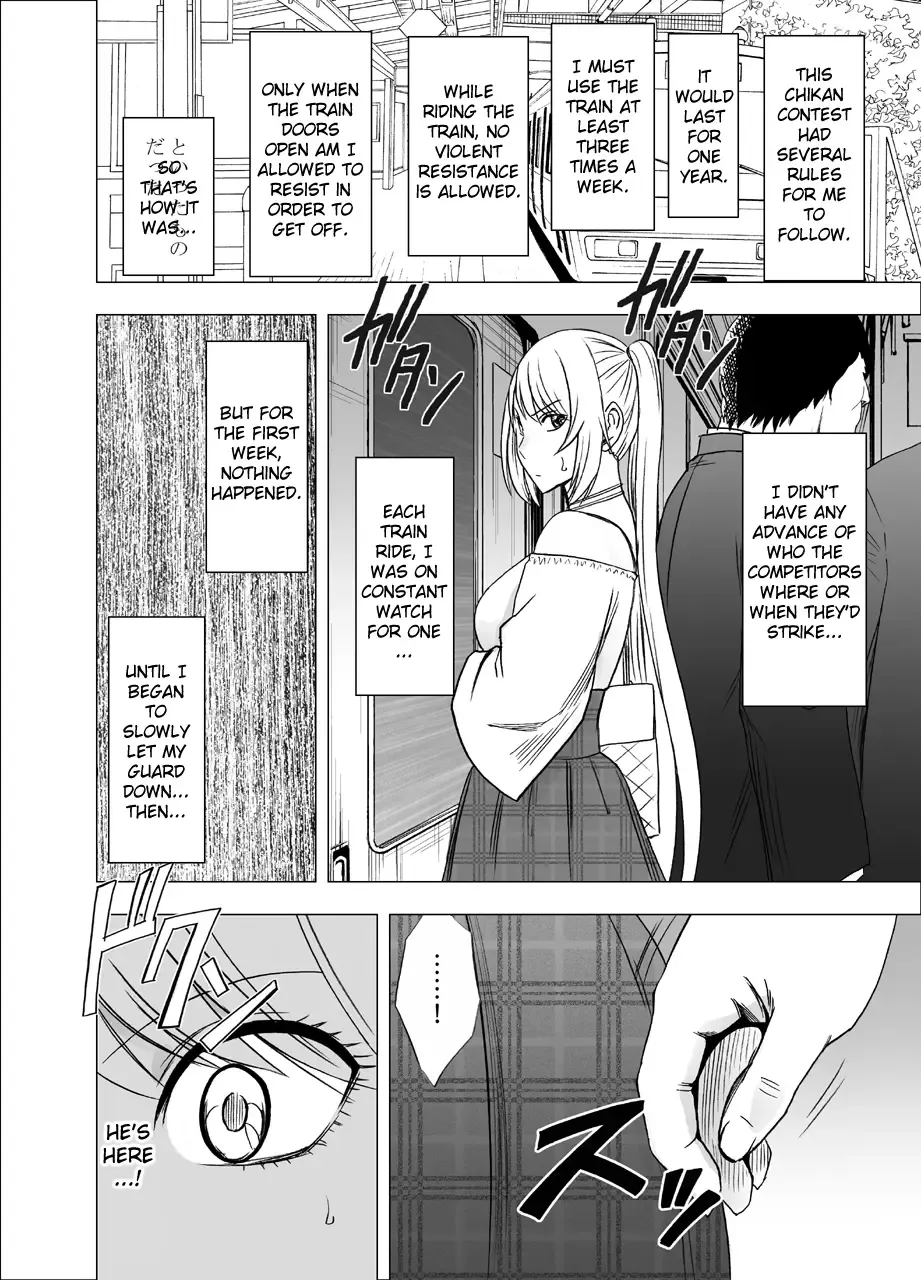 [Crimson] Densha no Naka de Onna o Ikaseru Kyougikai ni Sanka Saserareta Watashi no 1-nenkan no Kiroku Fhentai.net - Page 8