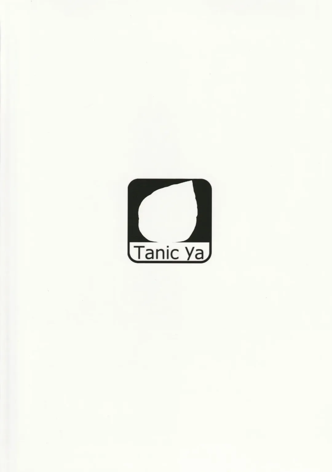 [Tanishi] Lovely Storm Fhentai - Page 18