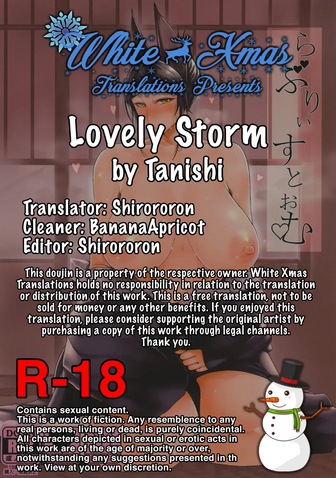 [Tanishi] Lovely Storm Fhentai - Page 19