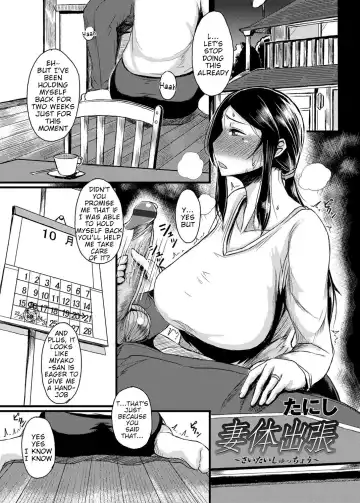 [Tanishi] Saitai Shucchou - Fhentai.net