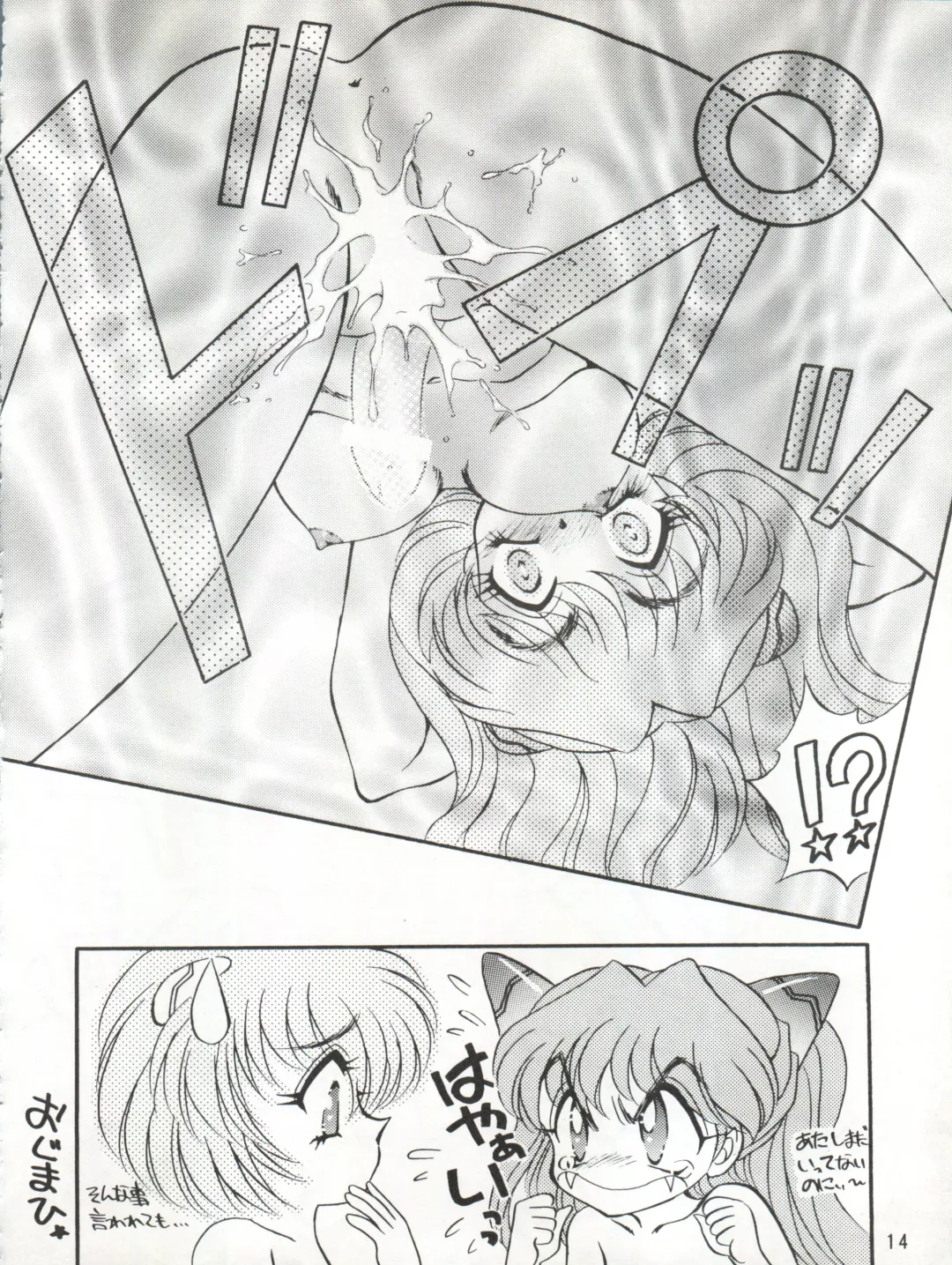 MAX Vol. 3 Fhentai - Page 12