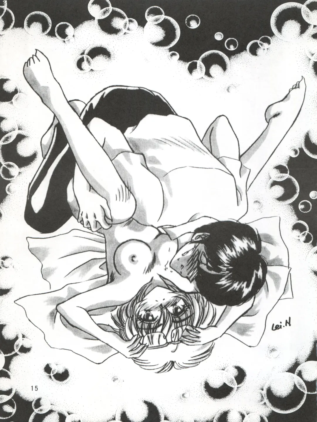 MAX Vol. 3 Fhentai - Page 13