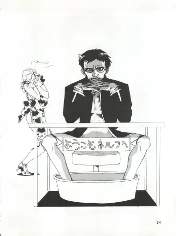 MAX Vol. 3 Fhentai - Page 22