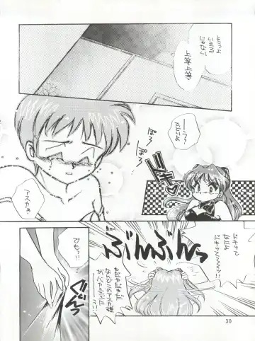 MAX Vol. 3 Fhentai - Page 28