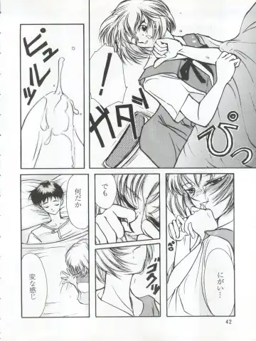 MAX Vol. 3 Fhentai - Page 40