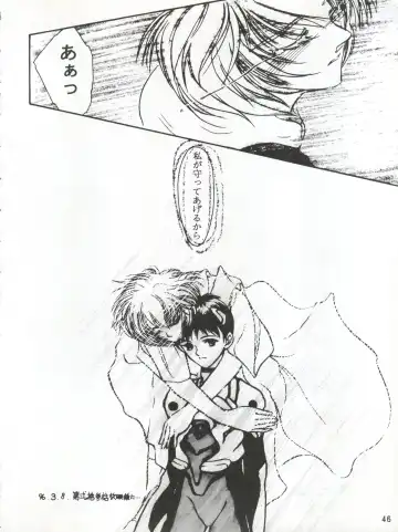 MAX Vol. 3 Fhentai - Page 44