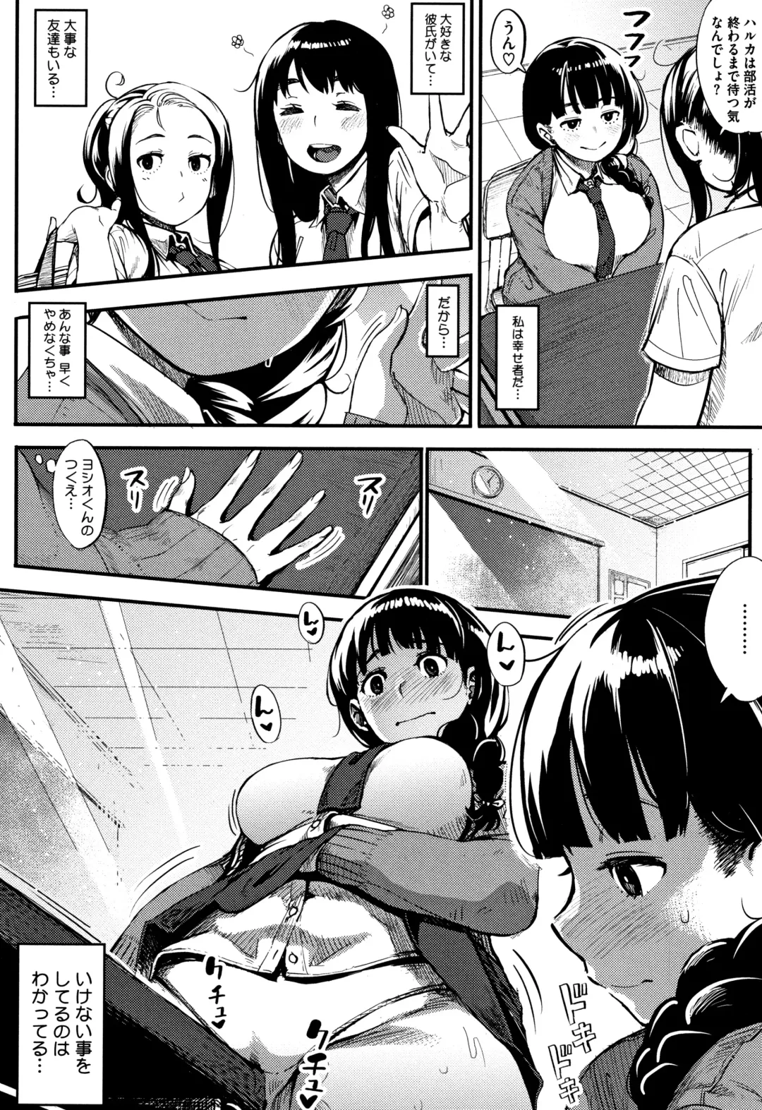 [Rocket Monkey] Girigiri Idol Fhentai.net - Page 149