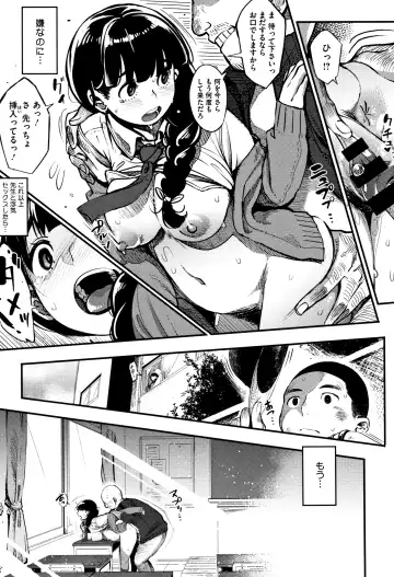 [Rocket Monkey] Girigiri Idol Fhentai.net - Page 158