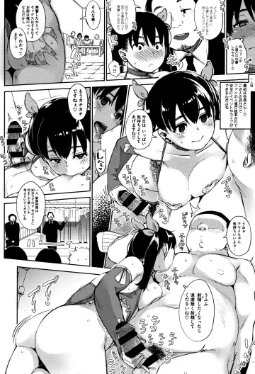 [Rocket Monkey] Girigiri Idol Fhentai.net - Page 79