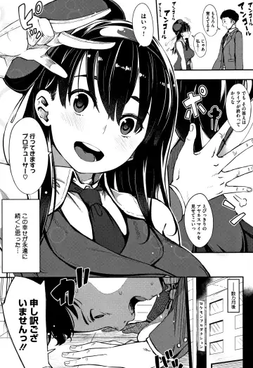 [Rocket Monkey] Girigiri Idol Fhentai.net - Page 9