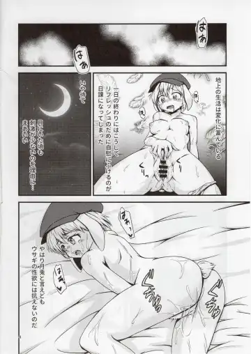 [Hits] Ringo-chan no Lunatic Onanie Fhentai - Page 3