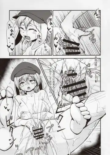[Hits] Ringo-chan no Lunatic Onanie Fhentai - Page 4