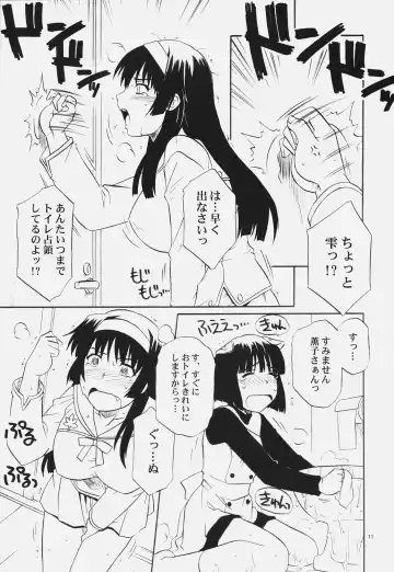 [Tsutsumi Akari] AneColle - One-chan Characters Collection 2007 Fhentai - Page 10