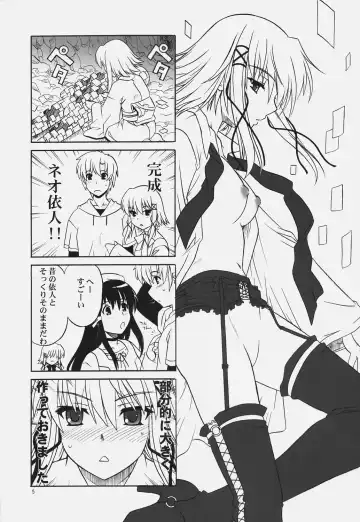 [Tsutsumi Akari] AneColle - One-chan Characters Collection 2007 Fhentai - Page 4