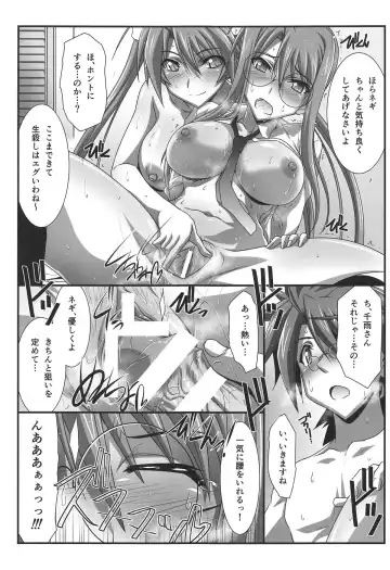 [Mutou Keiji] Astral Bout Ver. 37 Fhentai.net - Page 16