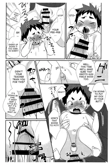 [Tanakana] Enchou Hoiku Fhentai - Page 13