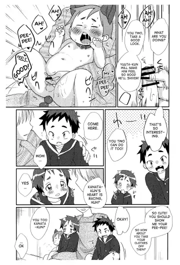 [Tanakana] Enchou Hoiku Fhentai - Page 6