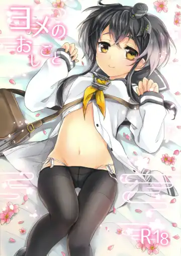 [Pei] Yome no Oshigoto - Fhentai