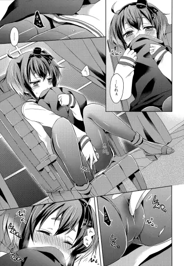 [Pei] Yome no Oshigoto Fhentai - Page 8