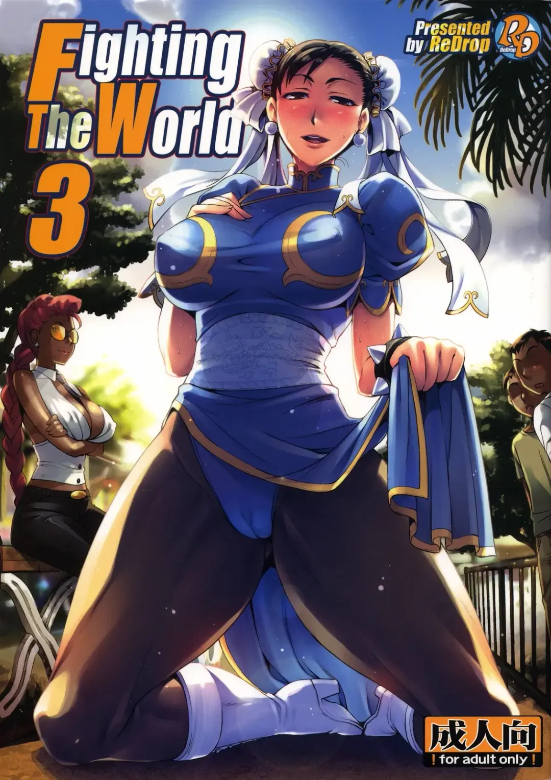 Read [Otsumami] Fighting The World 3 - Fhentai.net