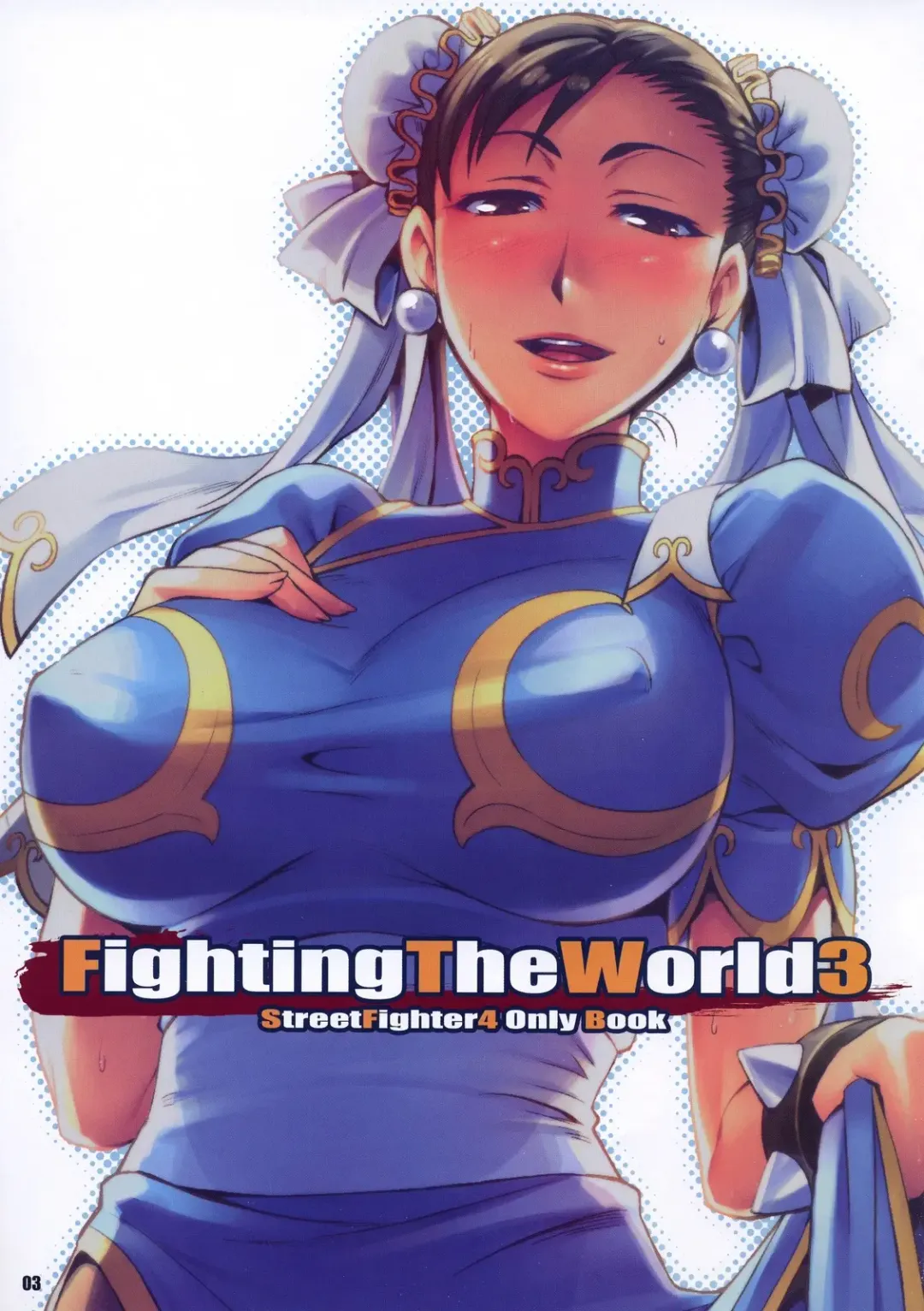 [Otsumami] Fighting The World 3 Fhentai - Page 2