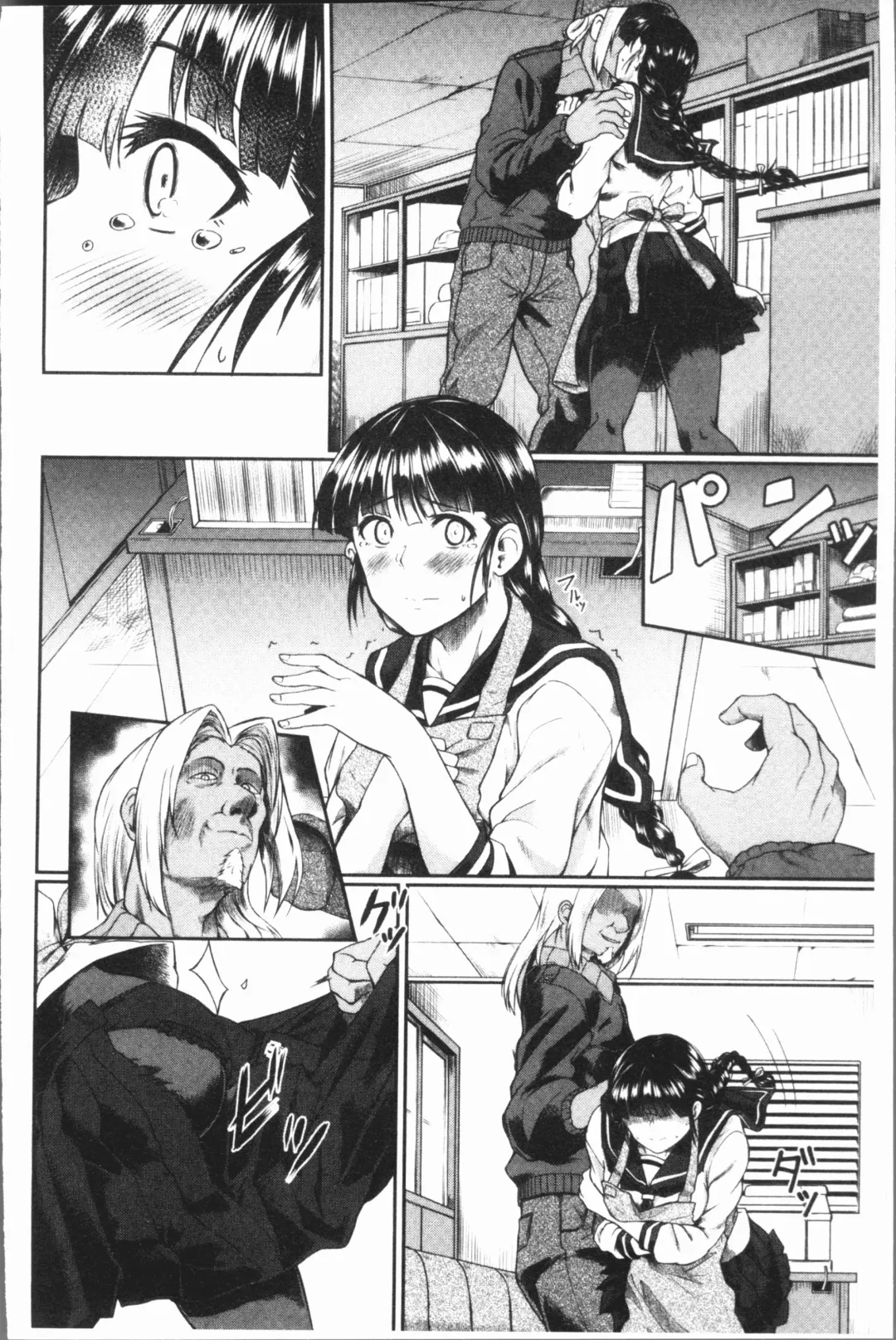 [Hirano Kawajuu] Zetsubou Shoujogun Fhentai.net - Page 94