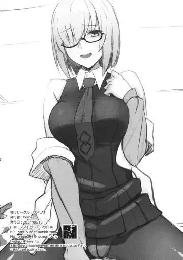 [Prime] Otsukare-sama desu Senpai Hon Fhentai - Page 21