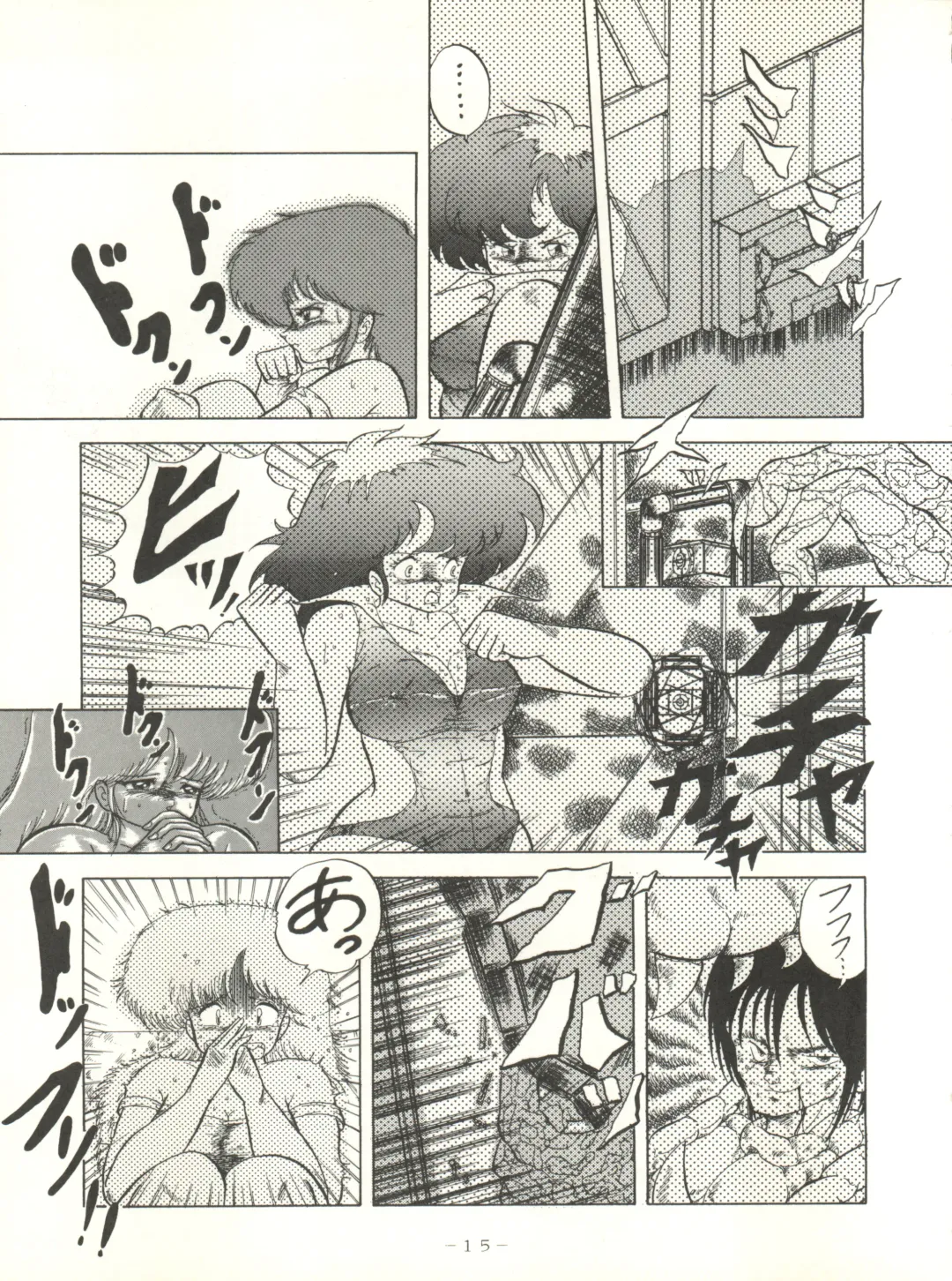 [Arimaki Yoshio - Kiryuu Reia - Shimano Ayumi] X DIGITAL ver.1.0 -DIRTY PAIR SPECIAL- Fhentai.net - Page 15