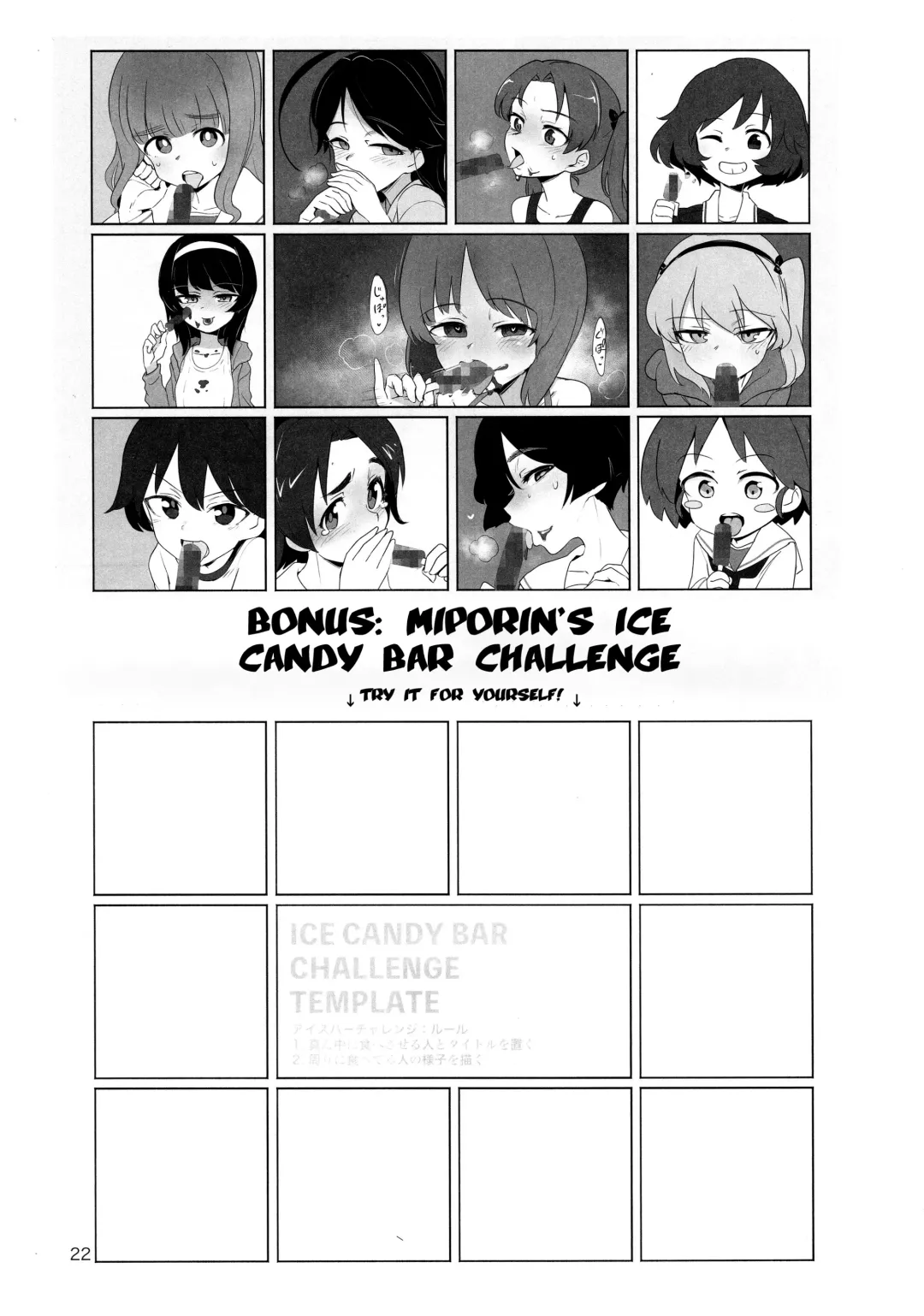 [Aomushi] Chinpo Yakuza Miporin | Dickgirl Sadist Miporin Fhentai - Page 20