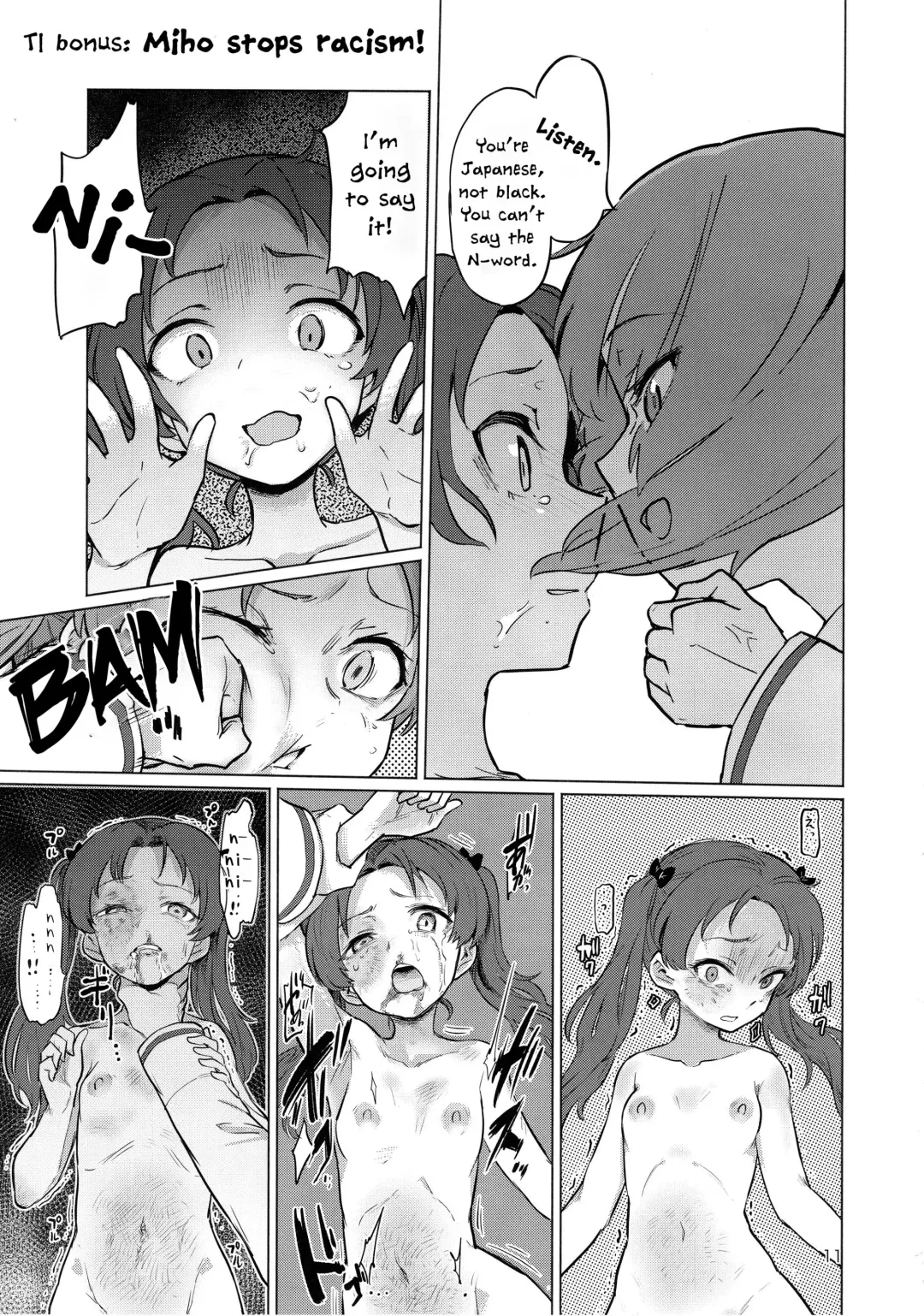 [Aomushi] Chinpo Yakuza Miporin | Dickgirl Sadist Miporin Fhentai - Page 22