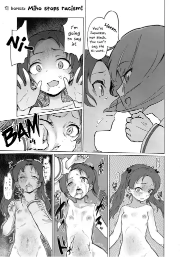 [Aomushi] Chinpo Yakuza Miporin | Dickgirl Sadist Miporin Fhentai - Page 22