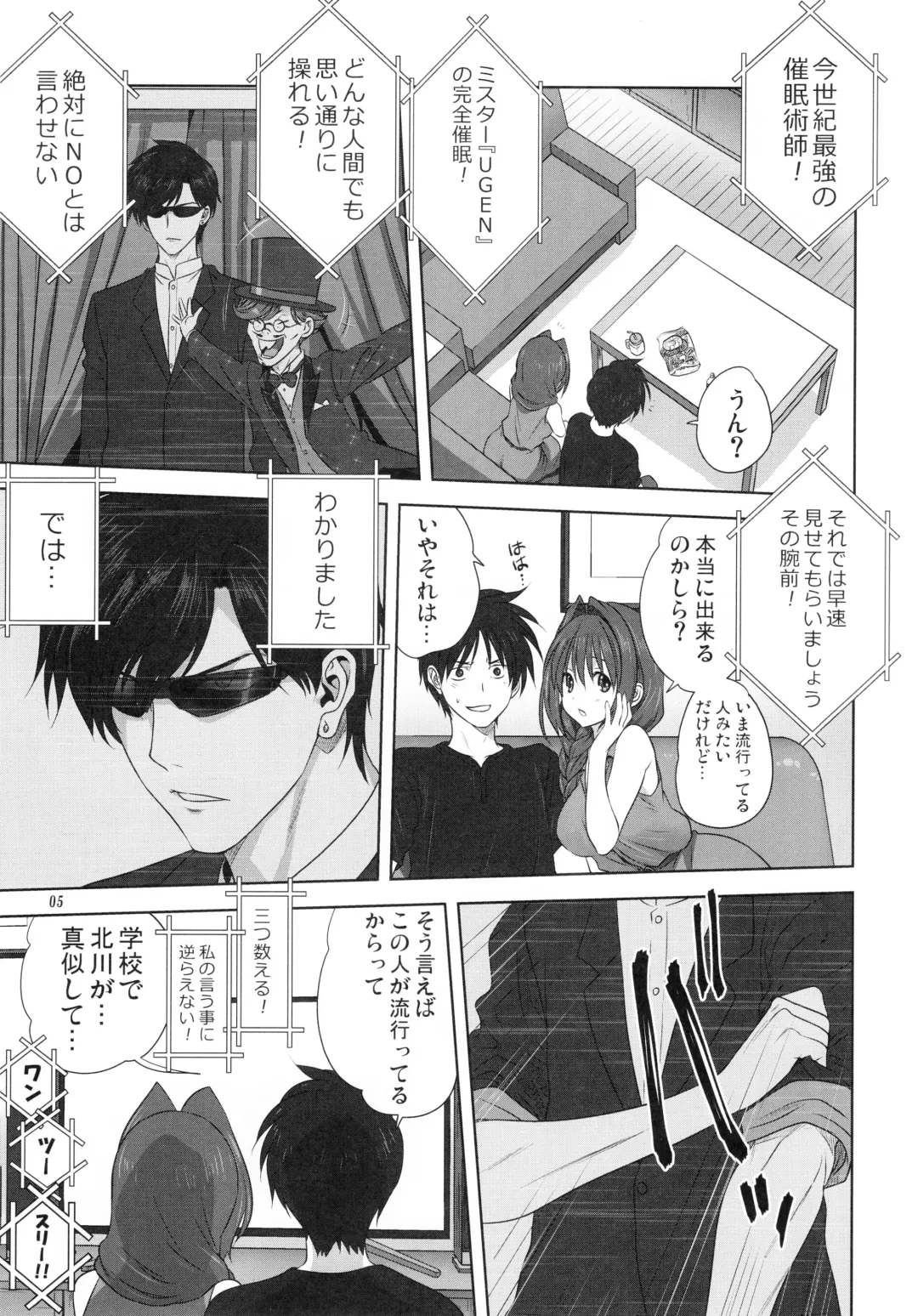 [Mitarashi Kousei] Akiko-san to Issho 22 Fhentai - Page 4