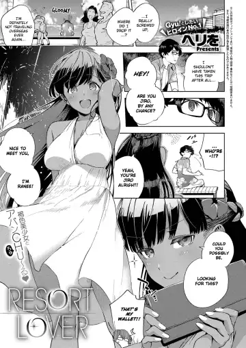 Read [Herio] RESORT LOVER - Fhentai.net