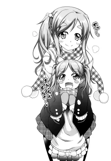 [Aoi Mikan] Inuyama Aoi-chan-tachi to Icha Camp Fhentai - Page 19