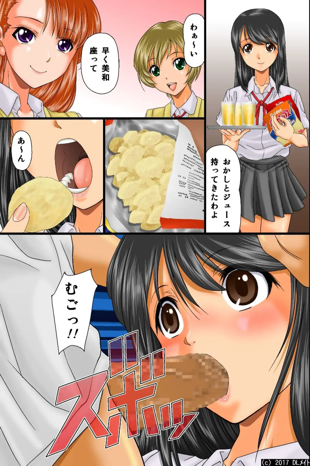 [Iio Tetsuaki] Kuuki Otoko no Nyotai Juurin Harem ~Sonzai Shoushitsu! Dare ni mo Shirarezu Okashi Houdai Fhentai - Page 24