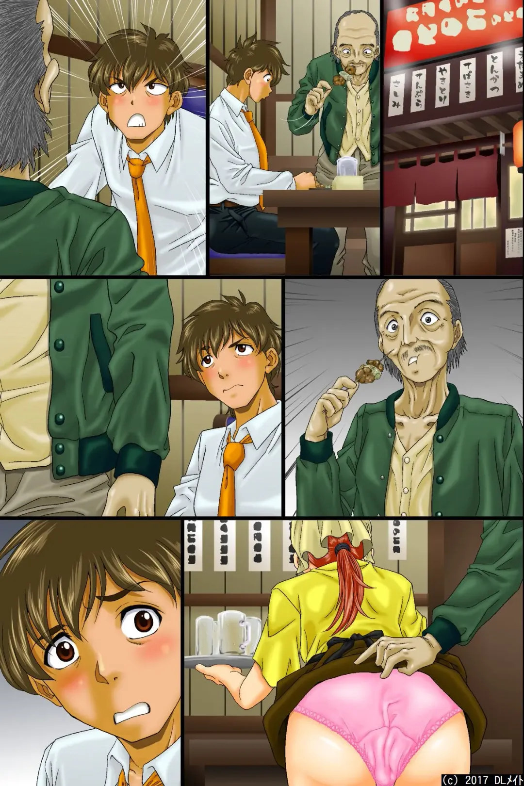 [Iio Tetsuaki] Kuuki Otoko no Nyotai Juurin Harem ~Sonzai Shoushitsu! Dare ni mo Shirarezu Okashi Houdai Fhentai - Page 57