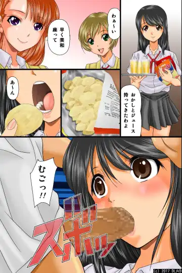 [Iio Tetsuaki] Kuuki Otoko no Nyotai Juurin Harem ~Sonzai Shoushitsu! Dare ni mo Shirarezu Okashi Houdai Fhentai - Page 24